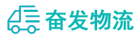 中山到郓城县物流公司